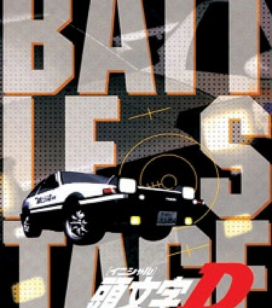 Initial D Battle Stage