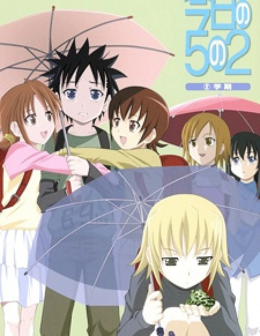 Kyou no 5 no 2 (kitsu-742)