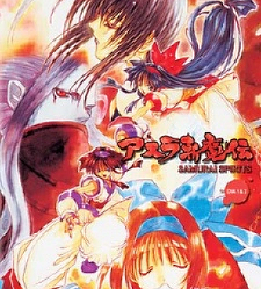 Cover image for Samurai Spirits 2: Asura Zanmaden (Samurai Spirits 2; サムライスピリッツ2 アスラ斬魔伝)