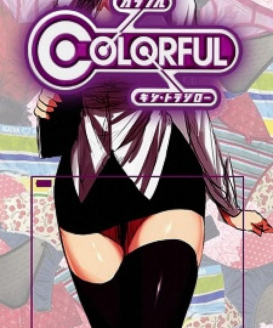 Colorful