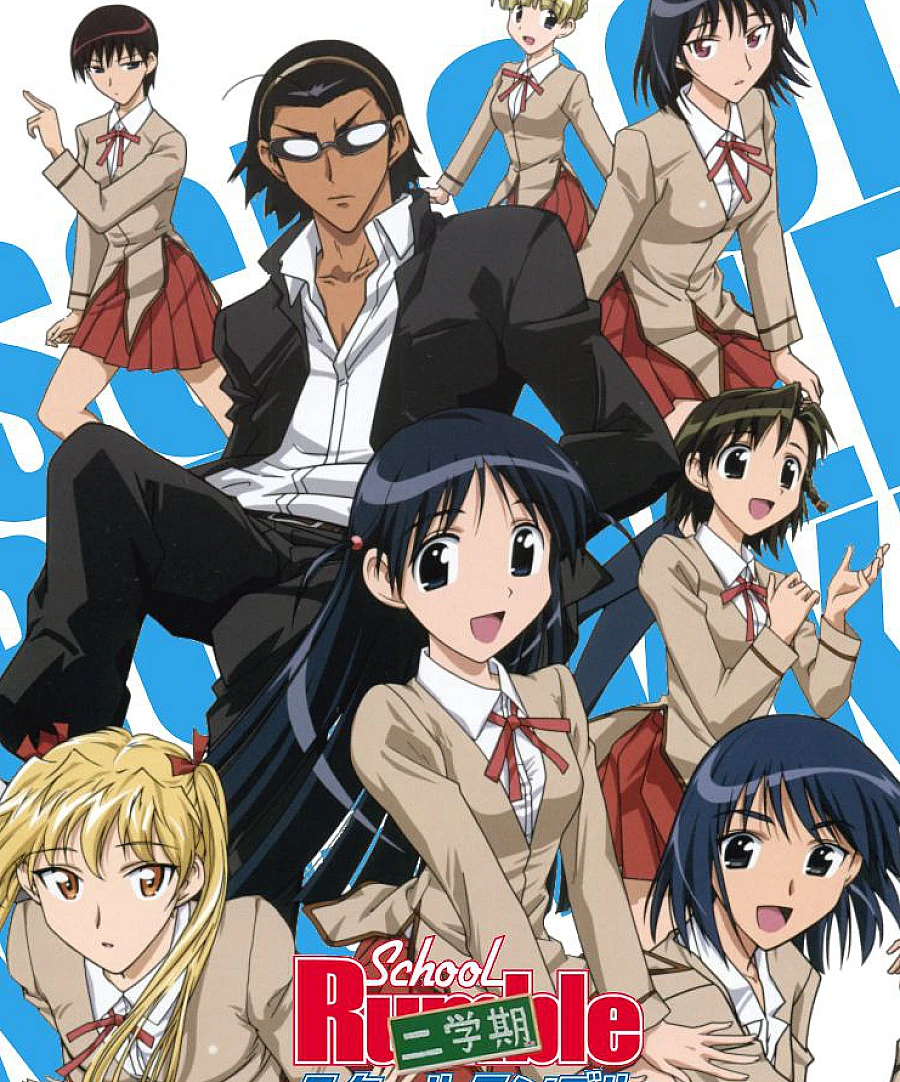 School Rumble Ni Gakki