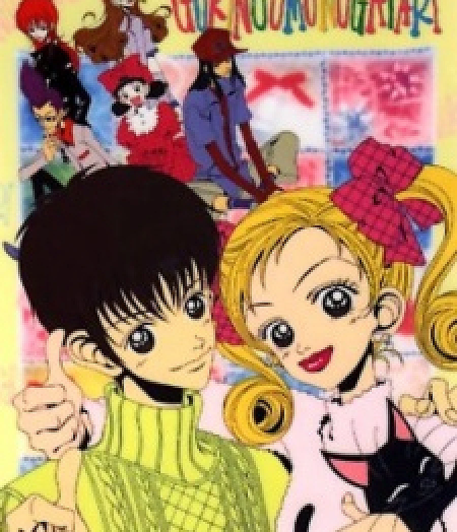 Cover image for Gokinjo Monogatari (Neighborhood Stories; ご近所物語)