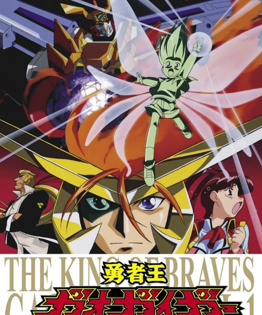 King of Braves GaoGaiGar