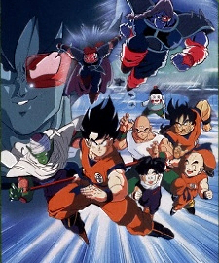 Cover image for Dragon Ball Z Movie 03: Chikyuu Marugoto Choukessen (Dragon Ball Z Movie 03: The Tree of Might; ドラゴンボールＺ 地球まるごと超決戦)