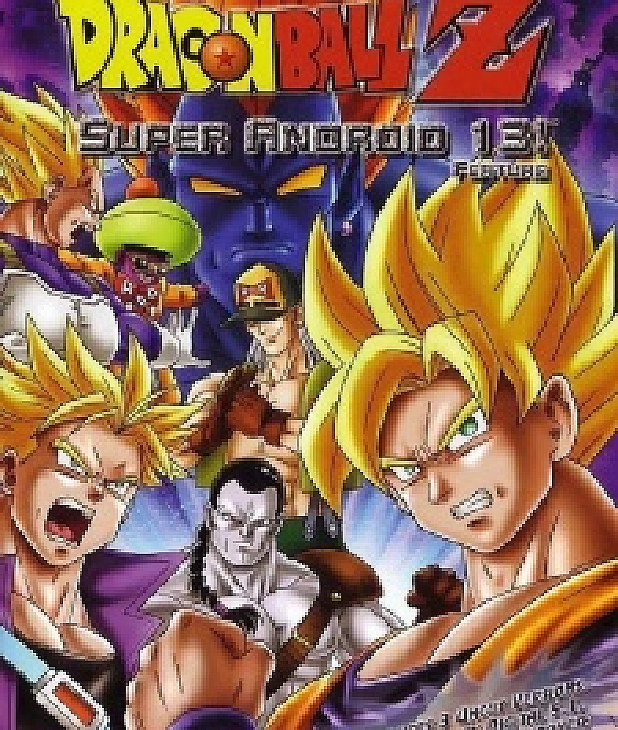 Cover image for Dragon Ball Z Movie 07: Kyokugen Battle!! Sandai Super Saiyajin (Dragon Ball Z Movie 07: Super Android 13; ドラゴンボールＺ 極限バトル！三大超サイヤ人)