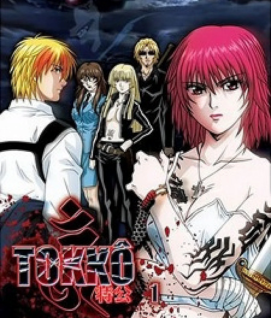 Tokkou