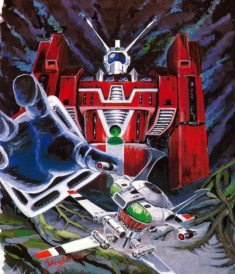 Cover image for Space Runaway Ideon (Densetsu Kyojin Ideon; 伝説巨神イデオン)