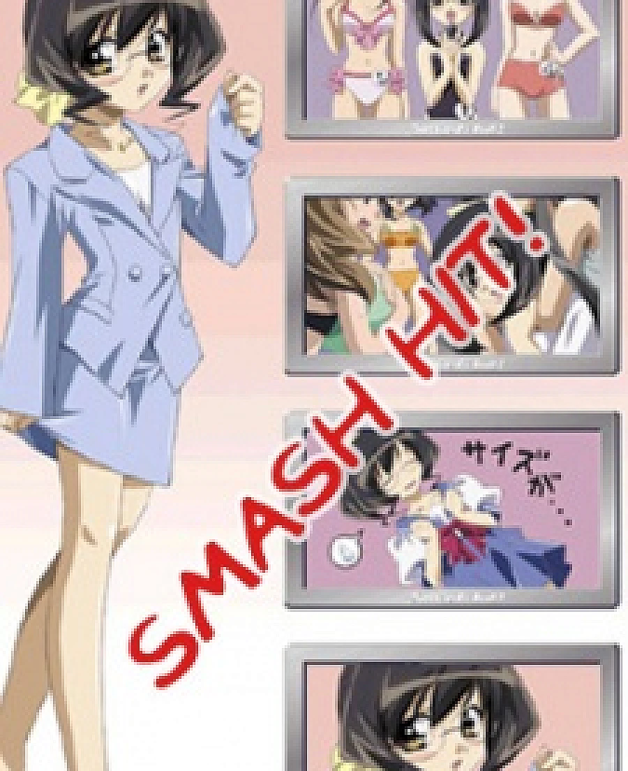 Hit wo Nerae!