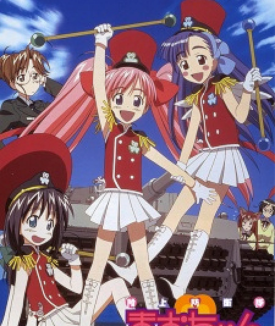 Rikujou Bouei-tai Mao-chan