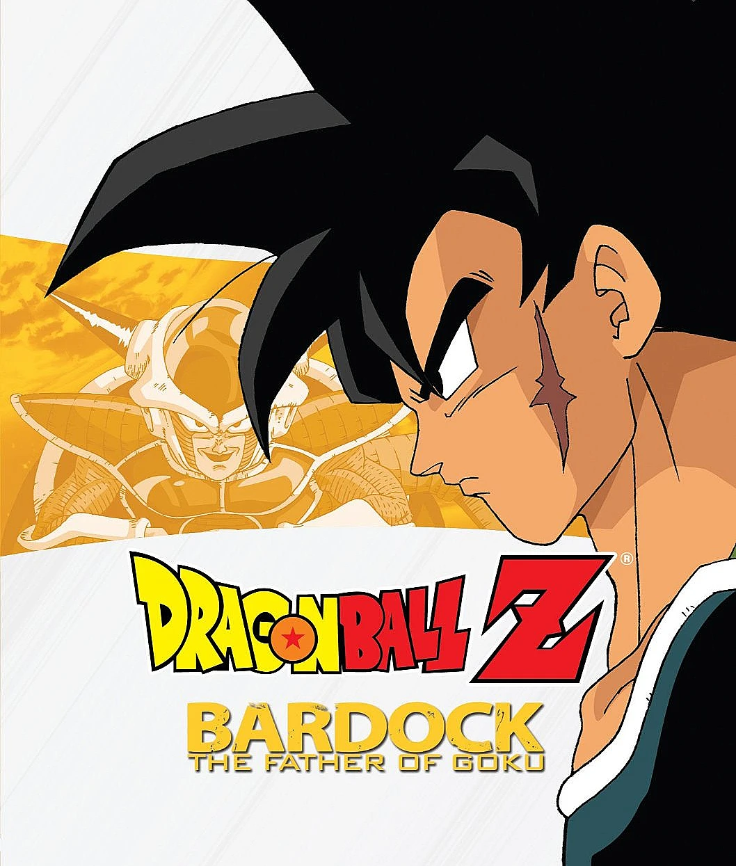 Dragon Ball Z Special 1: Tatta Hitori no Saishuu Kessen