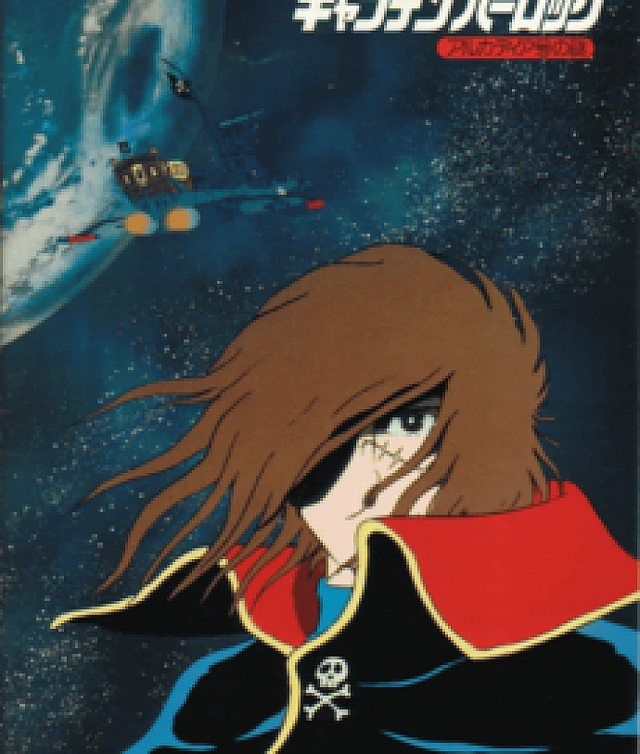 Cover image for Uchuu Kaizoku Captain Harlock (Space Pirate Captain Harlock; 宇宙海賊・キャプテンハーロック)
