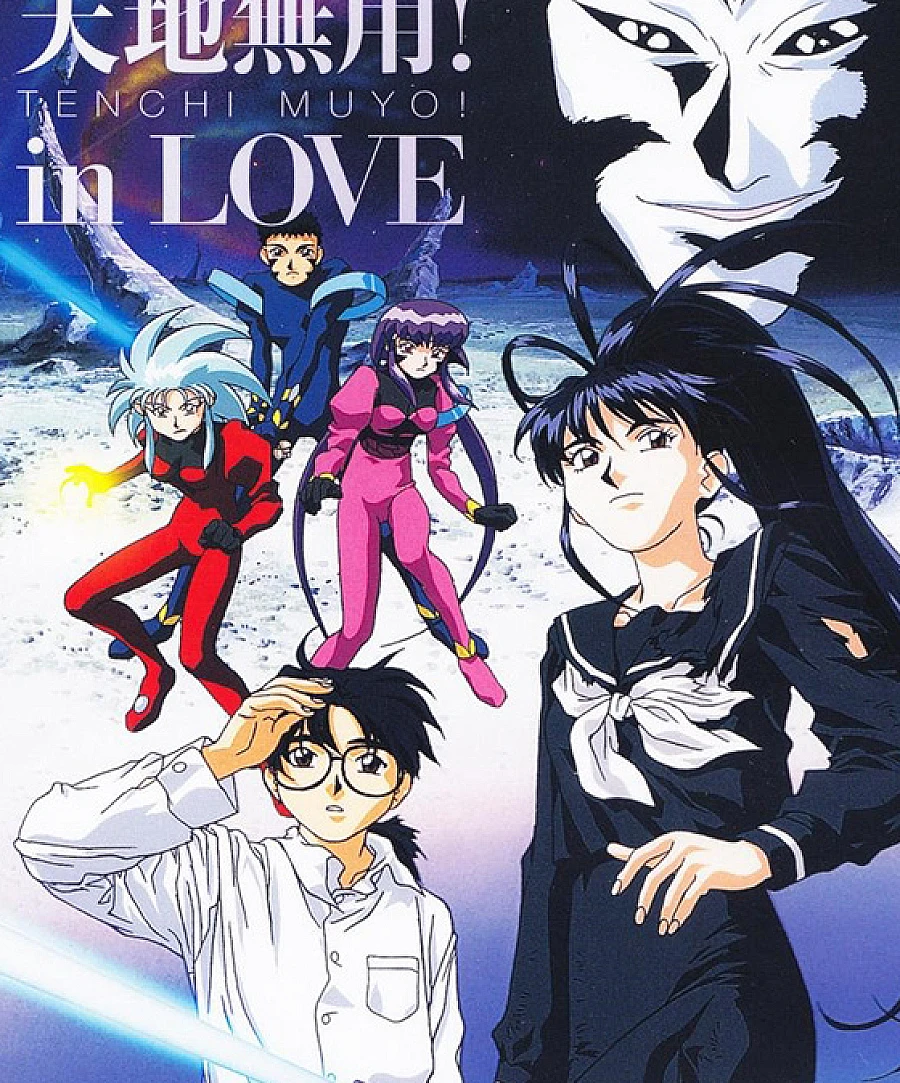 Tenchi Muyou! in Love