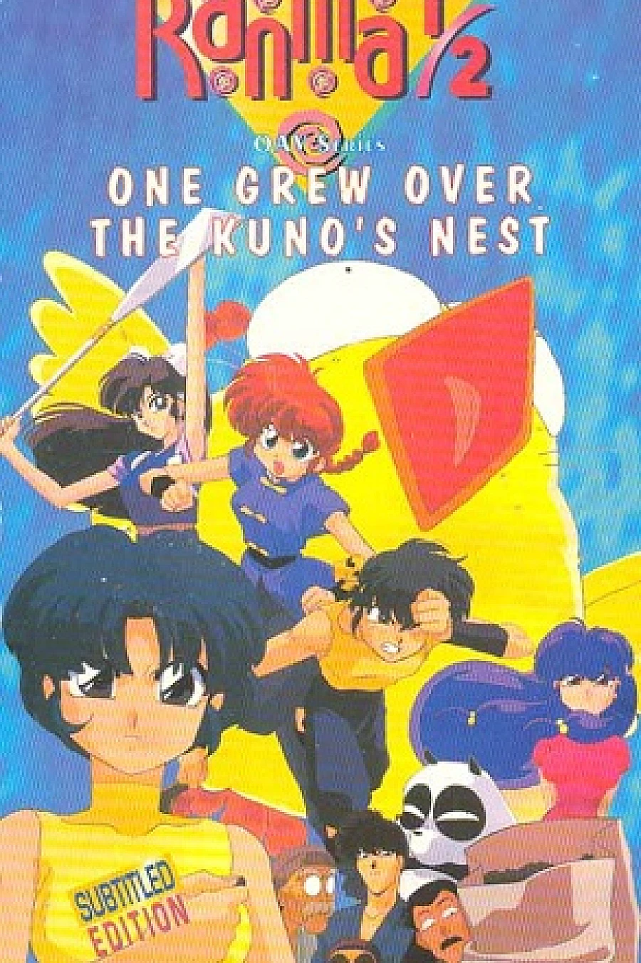 Ranma ½: Chou Musabetsu Kessen! Ranma Team vs. Densetsu no Houou