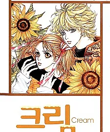 Cream