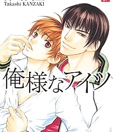 Cover image for Oresama na Aitsu (Aquele Arrogante; Его Высокомерие; Tên Ngạo Mạn Đó; Si Dia yang Angkuh; Ese Arrogante; His Arrogance)
