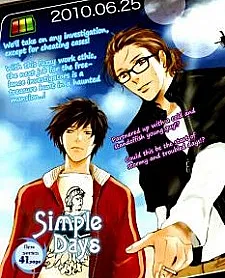 Simple Days