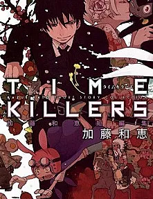 Time Killers