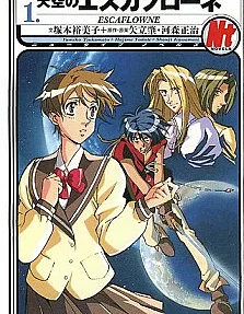 Escaflowne