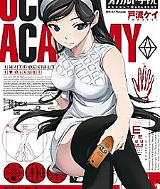 Seikimatsu Occult Gakuin