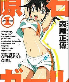 Carat ∞ Genseki Girl