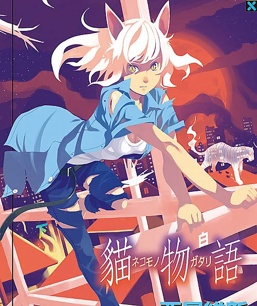 Monogatari Series: Second Season