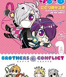 Brothers Conflict: Puru Puru