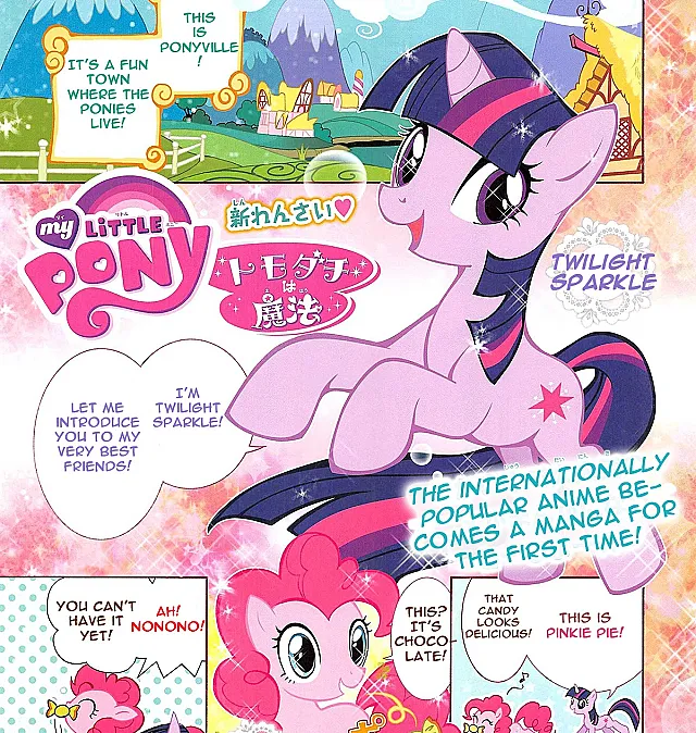 My Little Pony: Tomodachi wa Mahou