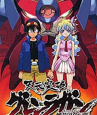 Tengen Toppa Gurren Lagann: Rasen Shounentan