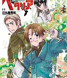 Cover image for Hetalia Axis Powers (Hetalia: Potências do Eixo; Хеталия и страны Оси; Hetalia: Phe Trục; Hetalia: Kekuatan Poros; Hetalia: Potencias del Eje; Hetaria Axis Powers)