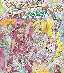 Cover image for Suite Precure♪ (Свит Прикюа♪; Suīto Purikyua♪)