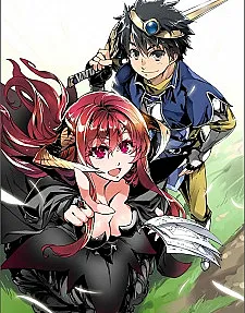 Cover image for Maoyuu Maou Yuusha: 'Kono Ware no Mono to Nare, Yuusha yo' 'Kotowaru!' (Maoyuu Rei Demônio e Herói: "Torne-se meu, Herói" "Eu recuso!; Маою: Король Демонов и Герой: «Стань моим, Герой!» «Отказываюсь!»; Maoyuu Ma Vương Dũng Sĩ: "Hãy Trở Thành Của Ta, Hỡi Dũng Sĩ" "Từ Chối!; Maoyuu Raja Iblis dan Pahlawan: "Jadilah Milikku, Pahlawan" "Aku Menolak!; Maoyuu Rey Demonio y Héroe: «¡Sé mío, Héroe!» «¡Me niego!»; Maoyuu Maou Yuusha: Kono Ware no Mono to Nare, Yuusha yo - Kotowaru!; MAOYU: Archenemy and Hero "Become mine, Hero" "I refuse!")