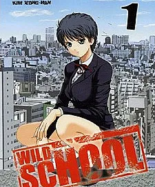 Wild School