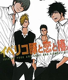 Cover image for Ibérico Buta Series is a Manga originally published in Japan. (Série Porco Ibérico; Серия Иберико Бута; Series Lợn Iberico; Seri Babi Iberico; Serie Cerdo Ibérico; Iberiko Buta Shirīzu; Iberico Pork and Love and Camellia)