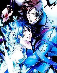 Omerta: Kochou no Yume no Hate