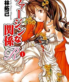 Virgin na Kankei R