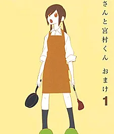 Hori-san to Miyamura-kun Omake