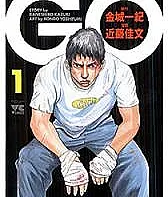 Go