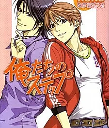 Oretachi no Step