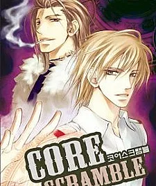 Core Scramble
