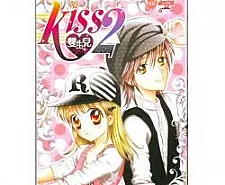 Kiss2Twins