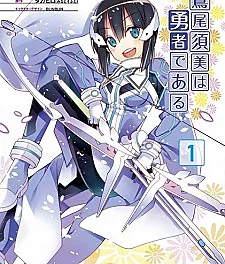 Washio Sumi wa Yuusha de Aru