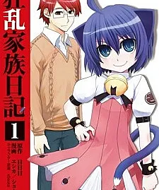 Kyouran Kazoku Nikki