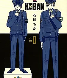 KOBAN is a manga originally published in Jump SQ and as doujinshi.