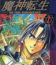 Cover image for Majin Tensei: The True Remembrance (Majin Tensei: A Verdadeira Lembrança; Мадзин Тэнсэй: Истинное Воспоминание; Majin Tensei: Ký Ức Chân Thực; Majin Tensei: Kenangan Sejati; Majin Tensei: El Verdadero Recuerdo)