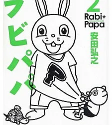 Rabi Papa