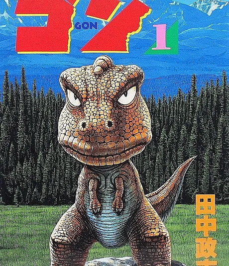 Gon