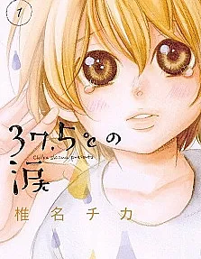 37.5°C no Namida