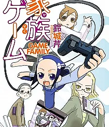Kazoku Game