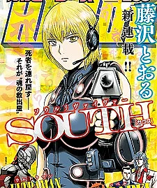 Soul Reviver South