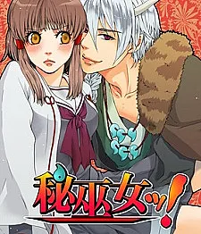 Himiko!